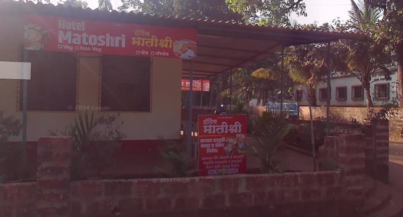 Hotel Matoshree Malgund - Hotel Matoshree Malgund Malgund Gaon, Ratnagiri SH-04, Pawas Road, Ratanagiri, Jaigad, Ratanagiri, Maharashtra 415615, India