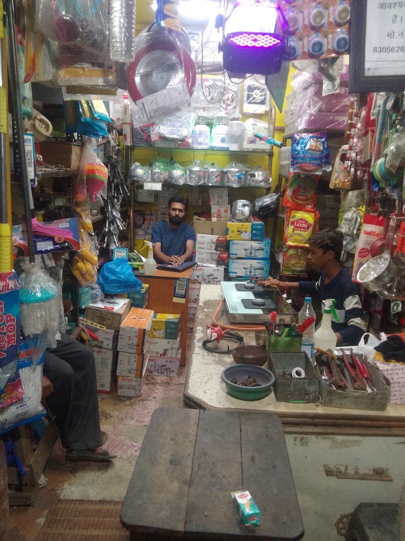 Balaji Stores gas shop - Balaji Stores gas shop, Rajiv Gandhi Chowk, HDFC bank ke samne, Netaji Subhash complex, Jarhabhata Rd, Bilaspur, Masanganj, Chhattisgarh 495001, India