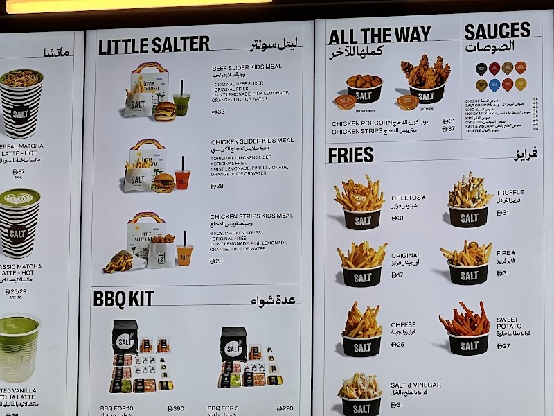 SALT - SALT, 69C3+Q4M Dubai Festival City Mall - Al Kheeran - Dubai Festival City - Dubai - United Arab Emirates