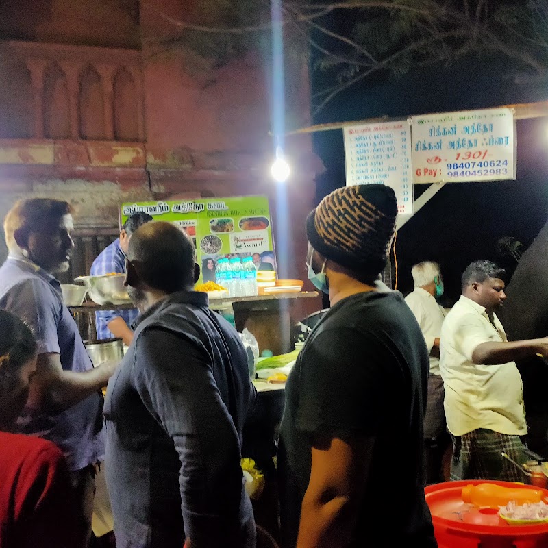 Atho Street food - Atho Street food SH 114, Parry's Corner, George Town, Chennai, Tamil Nadu 600001, India