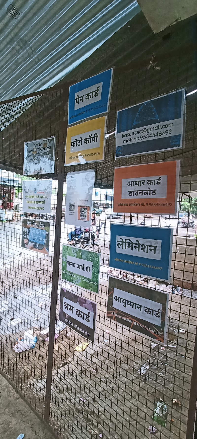 Tukaithad - Tukaithad, Madhya Pradesh 450332, India