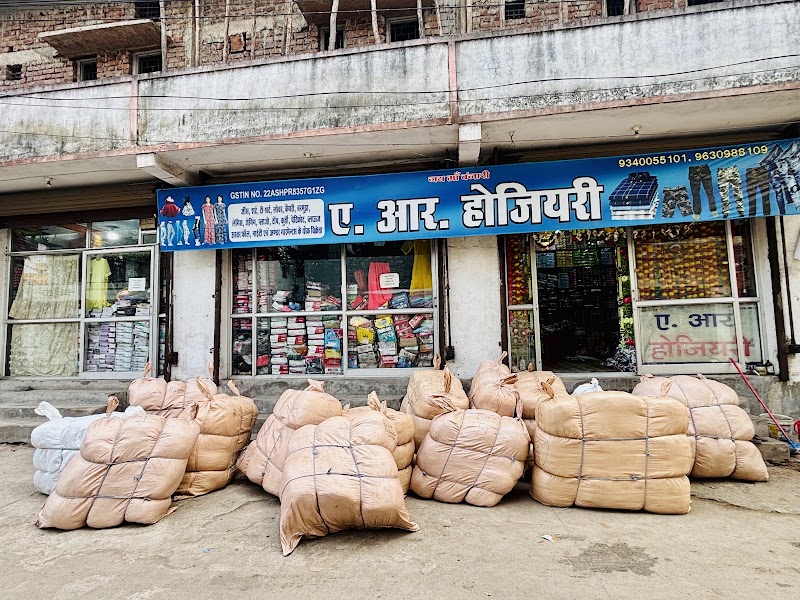 A R Hosiery - A R Hosiery, Subhash Chowk, 8J3J+546, Durga Nagar, Birgoan, Raipur, Chhattisgarh 493221, India