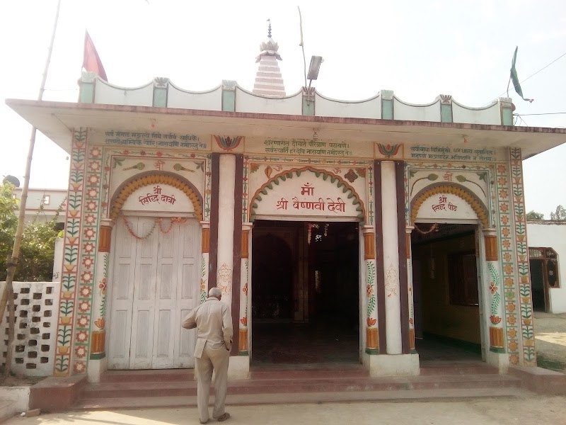 Rewa - Rewa, Madhya Pradesh, India