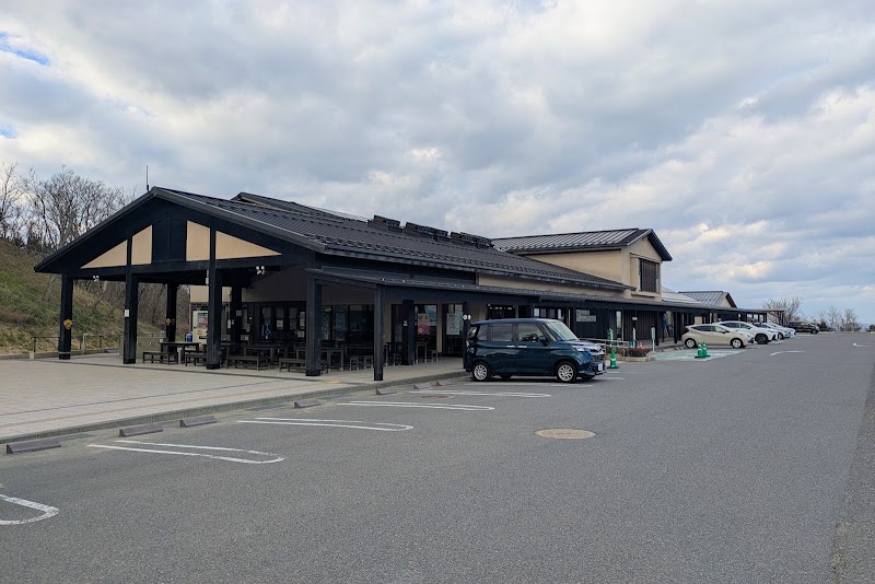 Tottori Sand Dunes Park Service Center - Tottori Sand Dunes Park Service Center, 2164-661 Fukubechō Yuyama, Tottori, 689-0105, Japan