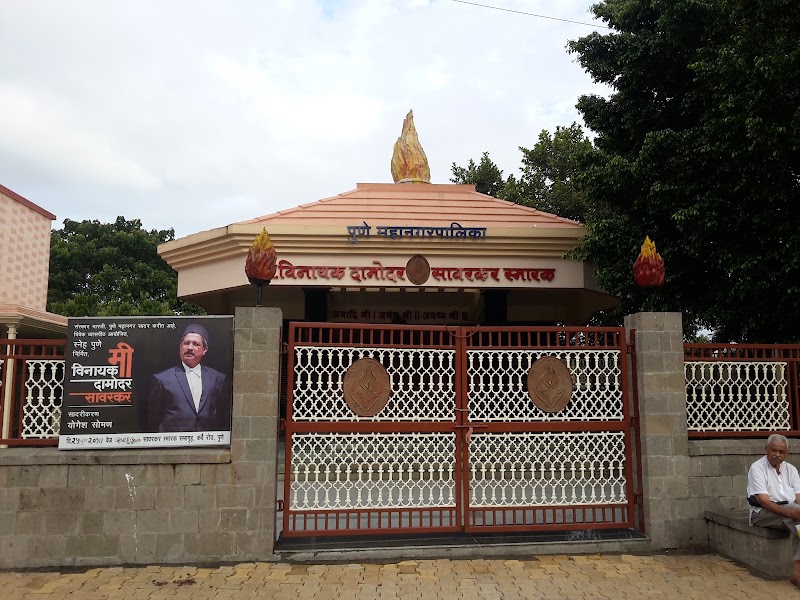 स्वातंत्र्यवीर सावरकर अध्यासन केंद्र, Swatantryaveer Savarkar Adhyasan Kendra - स्वातंत्र्यवीर सावरकर अध्यासन केंद्र, Swatantryaveer Savarkar Adhyasan Kendra GR7R+784, Karve Rd, Khilarewadi, Deccan Gymkhana, Pune, Maharashtra 411004, India