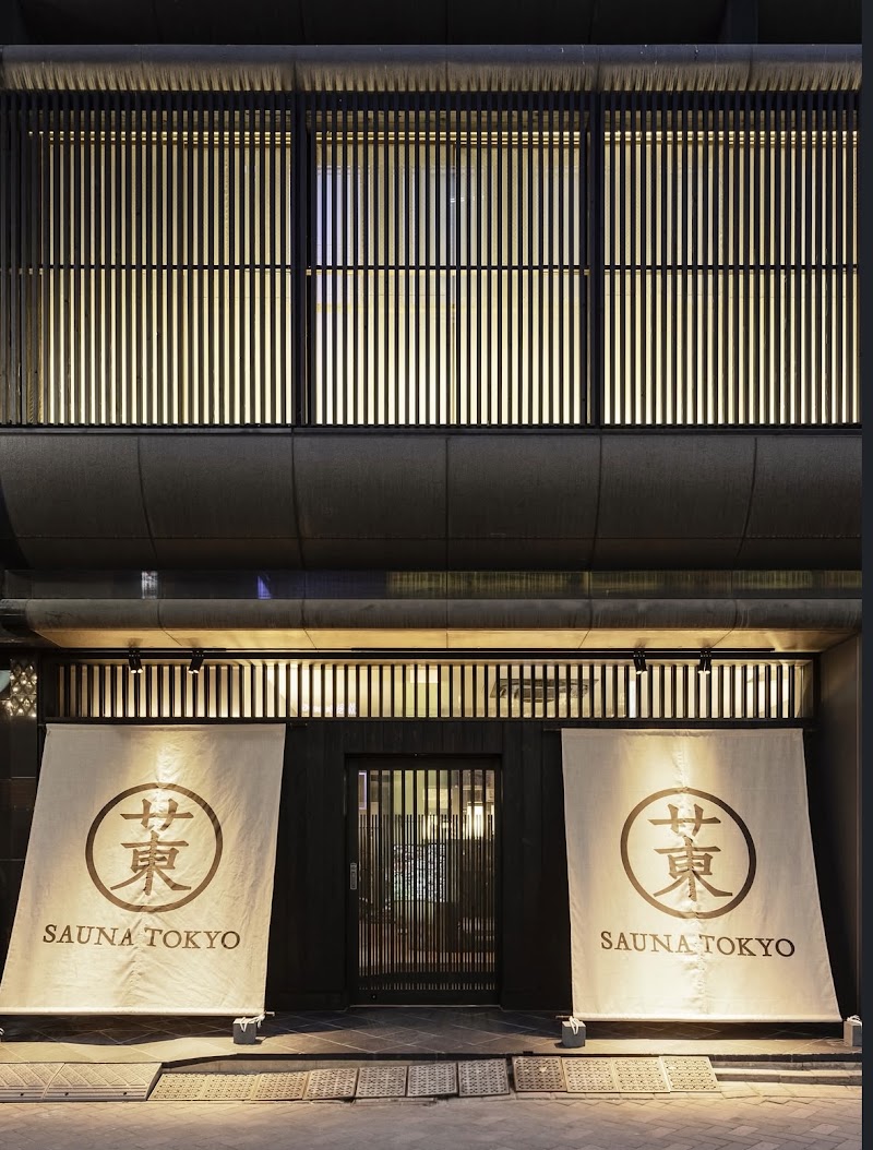 Sauna Tokyo