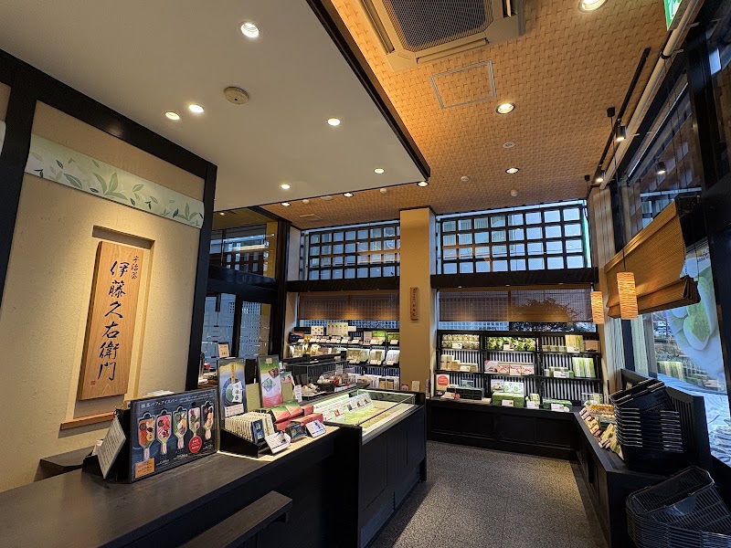 Itoh Kyuemon - Kyoto Station - Itoh Kyuemon - Kyoto Station, Japan, 〒600-8216 Kyoto, Shimogyo Ward, Higashishiokōjichō, 1F