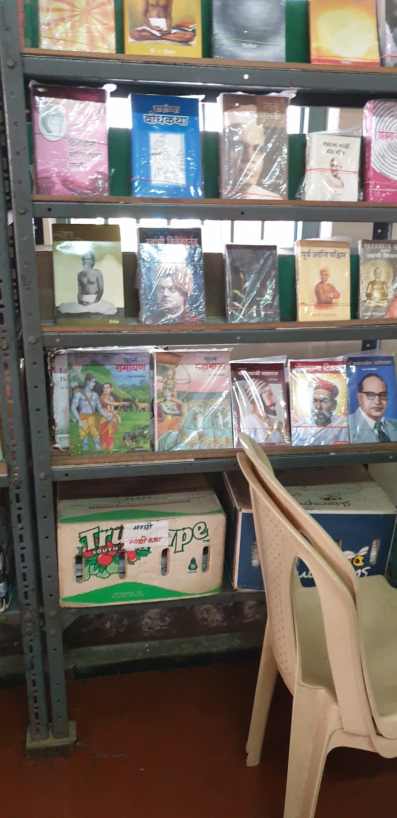 GANDHI BOOK CENTRE - BOMBAY SARVODAYA MANDAL - GANDHI BOOK CENTRE - BOMBAY SARVODAYA MANDAL, 299 Tardeo Road, Nana Chowk, Corner of Vegetable Market Lane, opp. Orbit Heights, Grant Road West, Grant Road (W), Tardeo, Mumbai, Maharashtra 400007, India