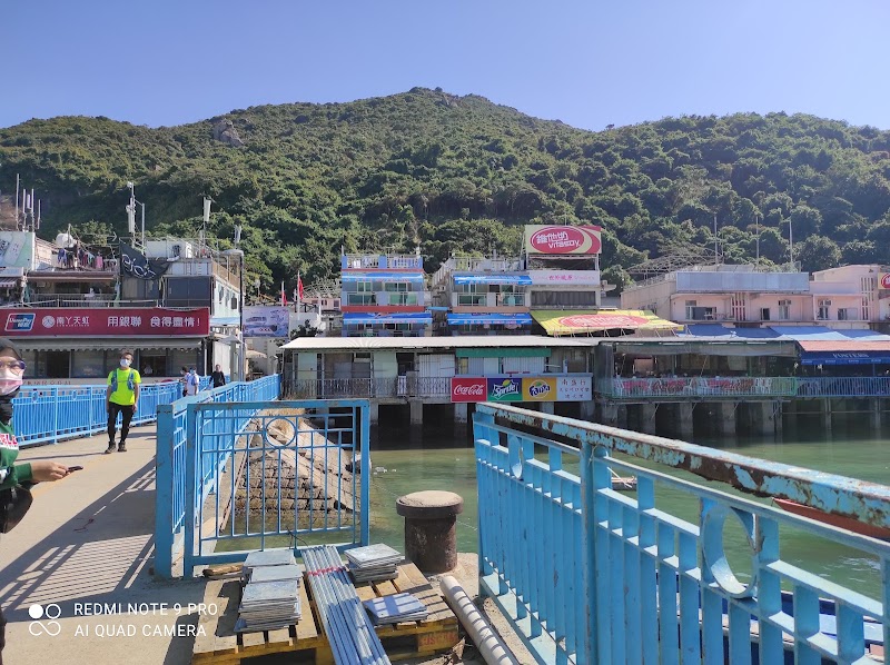 Sok Kwu Wan Ferry Pier - Sok Kwu Wan Ferry Pier, Lamma Island, New Territories, Hong Kong
