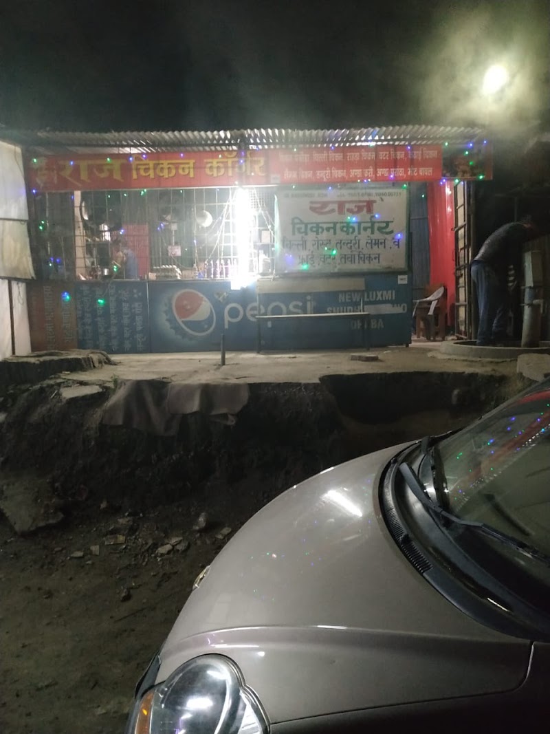 Raj Chicken Corner - Raj Chicken Corner Q5QR+VQM, Pali, Himachal Pradesh 175121, India