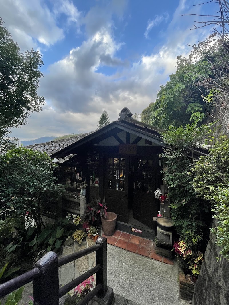 雙喜湯屋 - 雙喜湯屋, No. 34號, Youya Rd, Linquan Village, Beitou District, Taipei City, Taiwan 112
