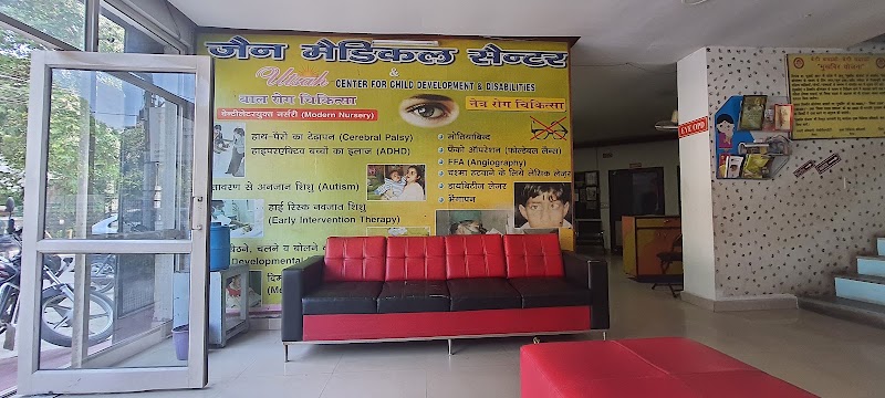 Meera jain hospital - Meera jain hospital, XPW8+69F, Rajlok Colony, Lalkurti Bazaar, Meerut Cantt, Meerut, Uttar Pradesh 250001, India