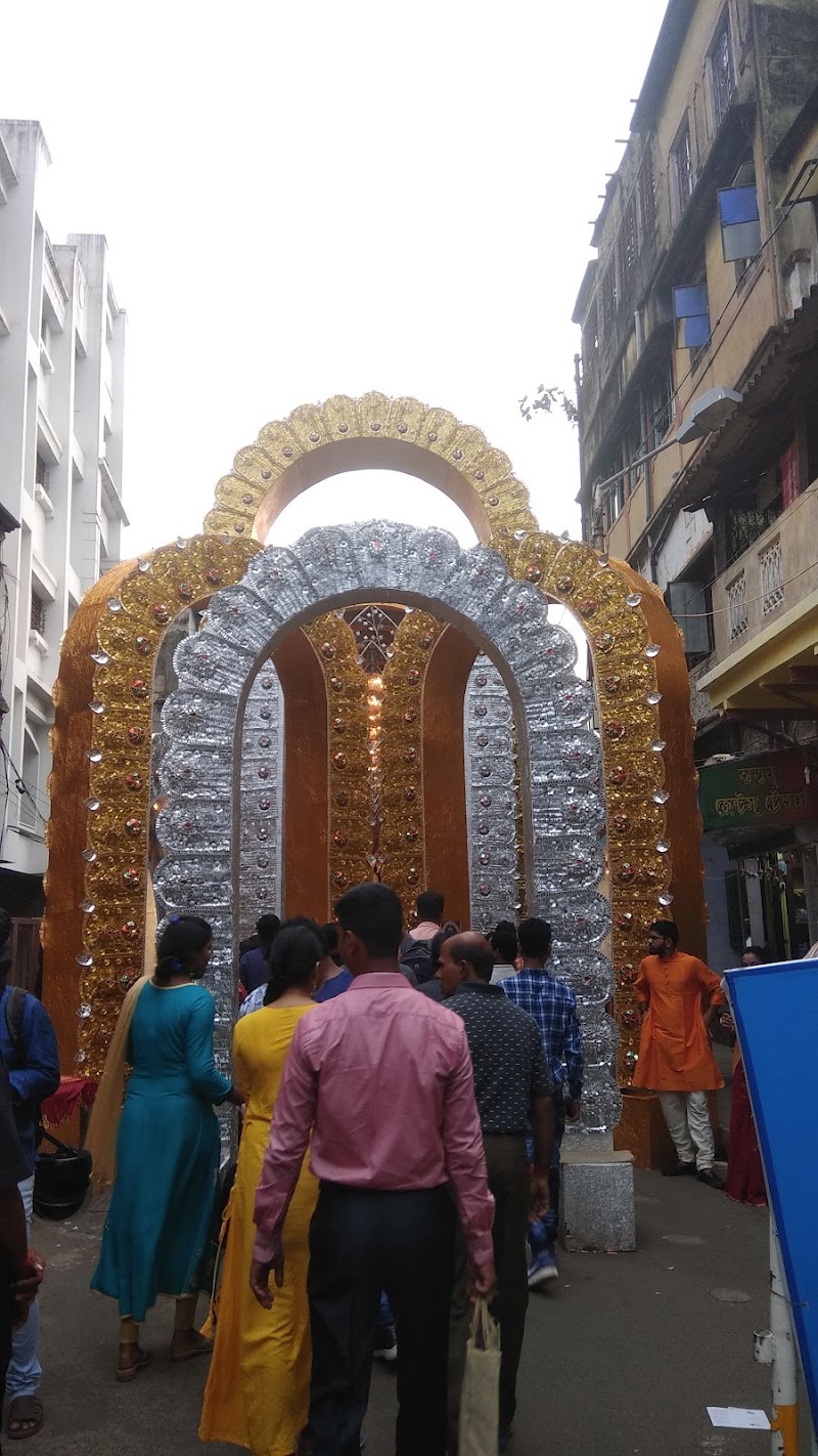 Hatibagan Sarbojonin - Hatibagan Sarbojonin, 134, Sri Aurobinda Sarani, Principal Khudiram Bose Rd, Sovabazar, Hati Bagan, Kolkata, West Bengal 700006, India