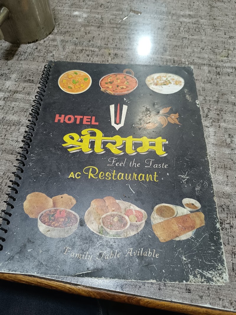 HOTEL SHREERAM - HOTEL SHREERAM Malkhedi Railway Station Rd, Bina, Madhya Pradesh 470113, India