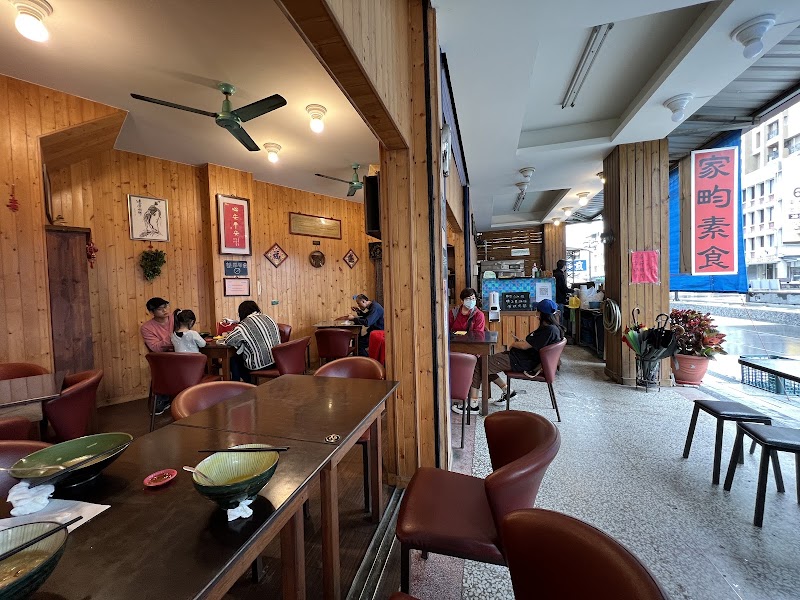 家畇素食-鍋燒專賣店/花蓮推薦美食/花蓮素食/花蓮素食餐廳/花蓮小吃/花蓮蔬食