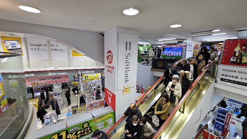 Bic Camera Yurakucho Store - Bic Camera Yurakucho Store, 1-chōme-11-1 Yūrakuchō, Chiyoda City, Tokyo 100-0006, Japan