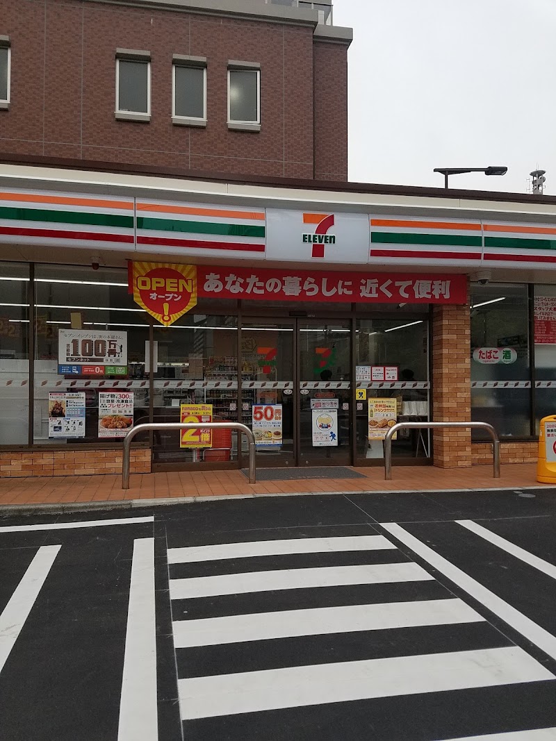 7-Eleven - 7-Eleven, 1-chōme-1-7 Sakuragawa, Naniwa Ward, Osaka, 556-0022, Japan