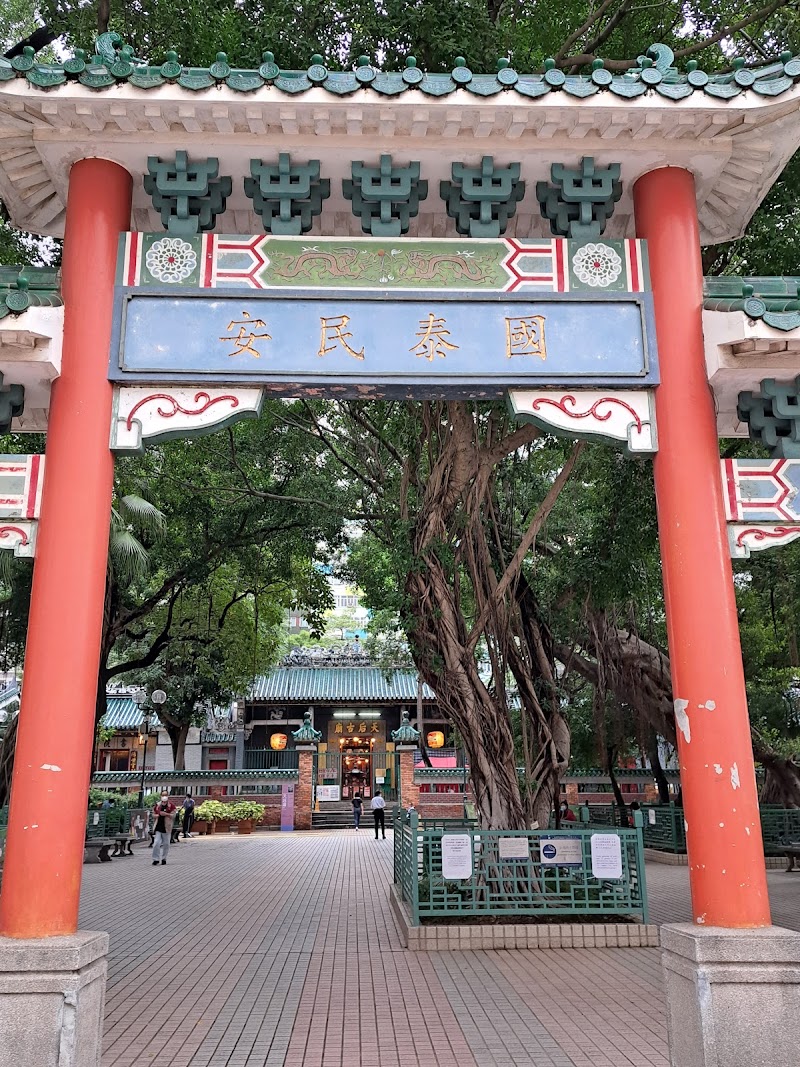 Yaumatei Tin Hau Temple - Yaumatei Tin Hau Temple, 56-58 Temple Street, 56-58 Temple St, Yau Ma Tei, Kowloon, Hong Kong