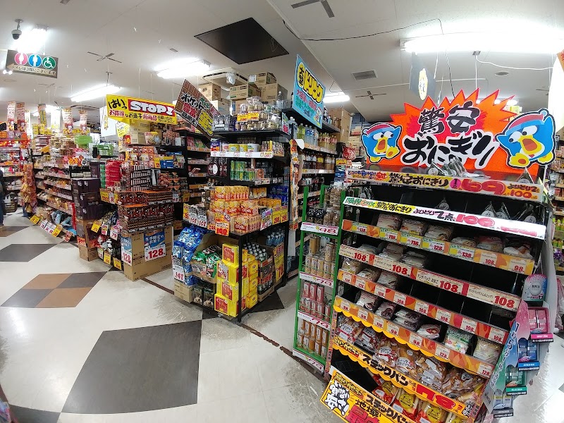Don Quijote Umeda Main Store - Don Quijote Umeda Main Store, 4-16 Komatsubarachō, Kita Ward, Osaka, 530-0018, Japan