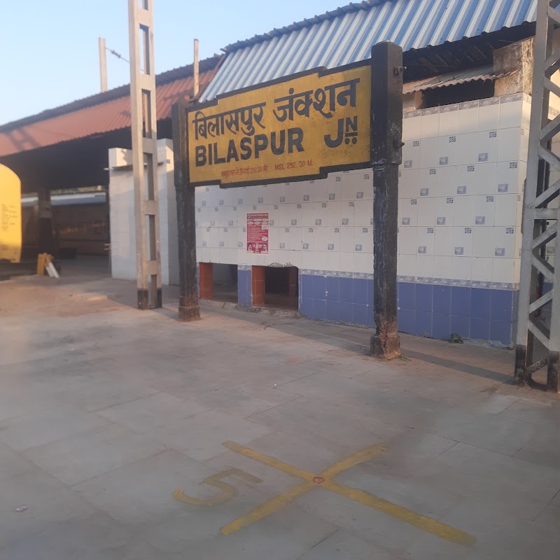 Bilaspur Junction Platform No.6 - Bilaspur Junction Platform No.6, 3549+QGC, junction, Tarbahar Chowk, Bilaspur, Chhattisgarh 495004, India