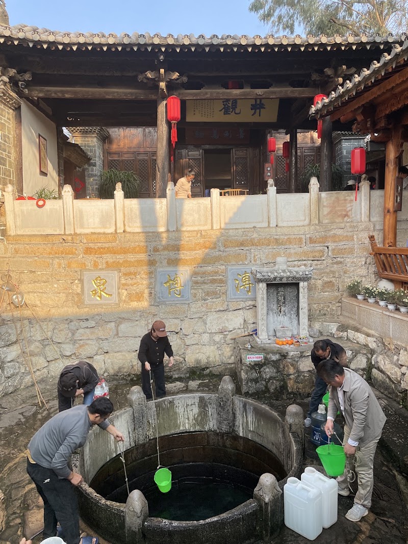 Daban Well (Pubo Spring) - Daban Well (Pubo Spring), JR5C+J4M, Jianshui County, Honghe Hani and Yi Autonomous Prefecture, Yunnan, China, 654300