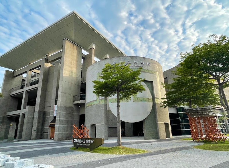 Chiayi Municipal Museum