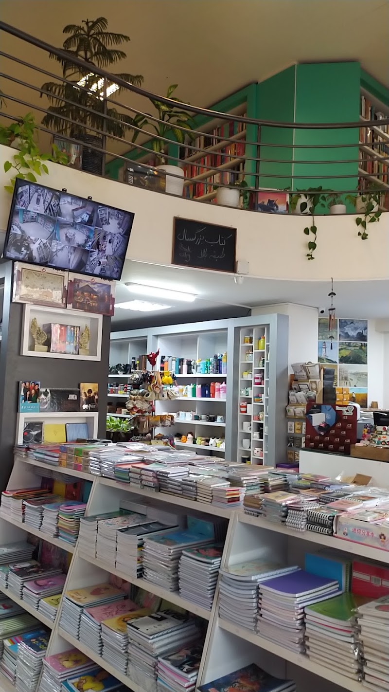 zanjan book city (شهر کتاب زنجان) - zanjan book city (شهر کتاب زنجان), Zanjan, کوچه باقری،، MFFM+QVX، خیابان سعدی، Iran