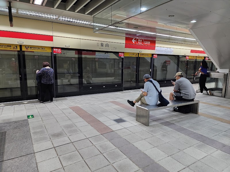 Xiangshan Station - Xiangshan Station Xinyi District, Taipei City, Taiwan 110