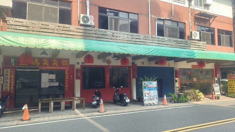 sunmoonlake nalu house - sunmoonlake nalu house No. 280號, Zhongzheng Rd, Riyue Village, Yuchi Township, Nantou County, Taiwan 555