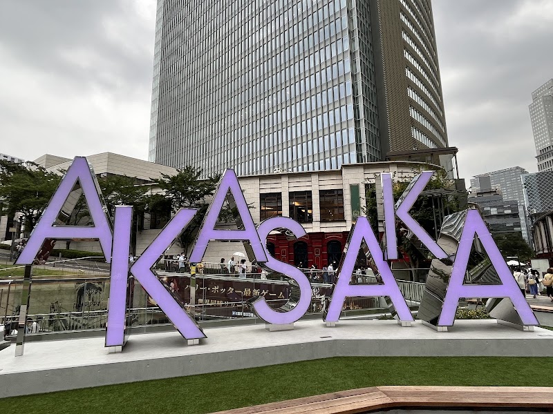 Akasaka - Akasaka Akasaka, Minato City, Tokyo 107-0052, Japan