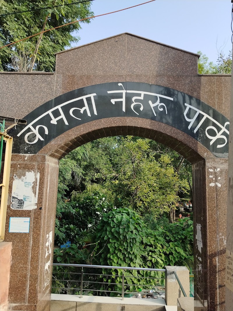 Kamala Nehru Park - Kamala Nehru Park Subzi Mandi Rd, opp. Gurudwara, near Kamla Nehru Park, Sadar Bazar, Roshan Pura, Gurugram, Haryana 122001, India