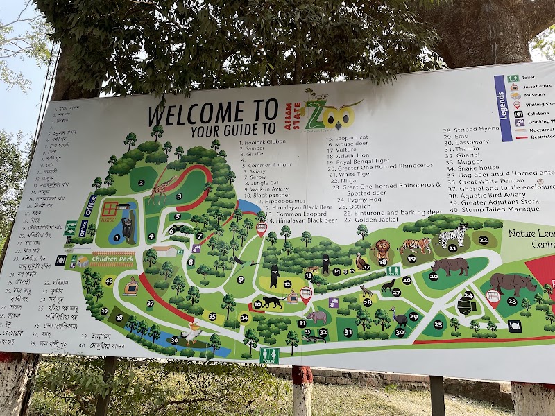 Assam State Zoo cum Botanical Garden - Assam State Zoo cum Botanical Garden RG Baruah Rd, Japorigog, Guwahati, Assam 781005, India