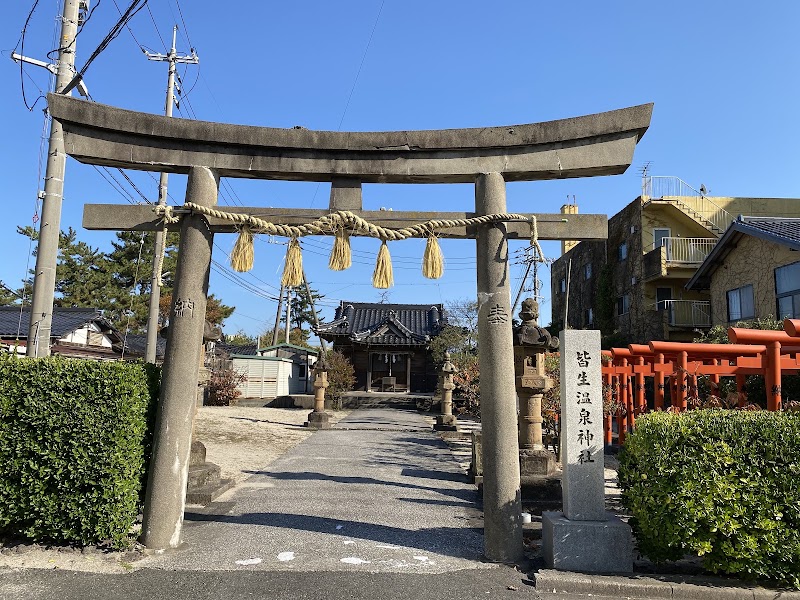 Kaike Hot Spring Shrine - Kaike Hot Spring Shrine, 3 Chome-16 Kaikeonsen, Yonago, Tottori 683-0001, Japan