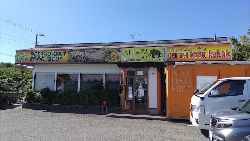 Ali Indian Restaurants - Ali Indian Restaurants, 4700-1 Kimagase, Noda, Chiba 270-0222, Japan