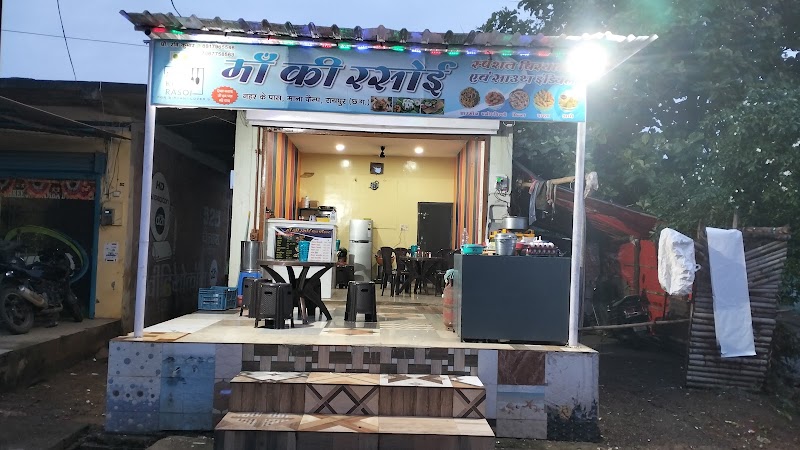 Mana camp Nahar ke baju - Mana camp Nahar ke baju Mana Camp, Raipur, Chhattisgarh 492015, India