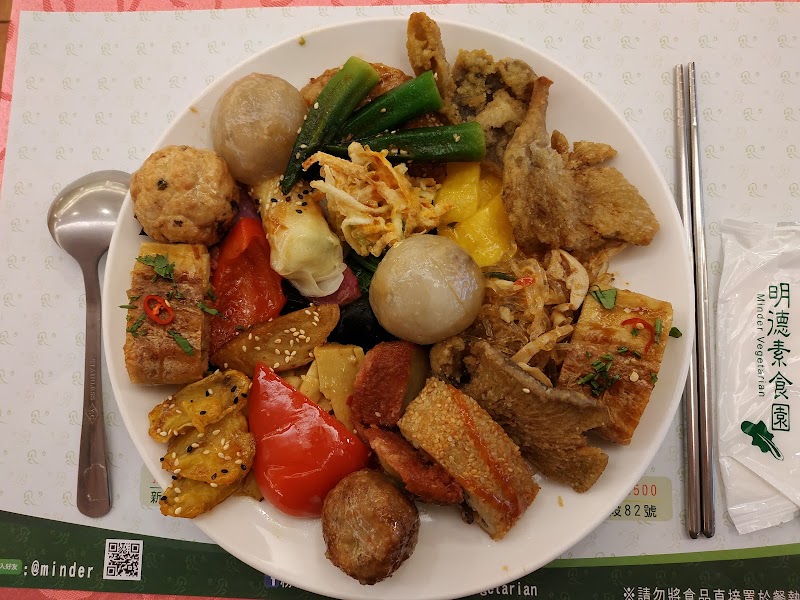 Minder Vegetarian Xindian Minquan Branch - Minder Vegetarian Xindian Minquan Branch No. 137號, Minquan Rd, Jiangling Village, Xindian District, New Taipei City, Taiwan 231