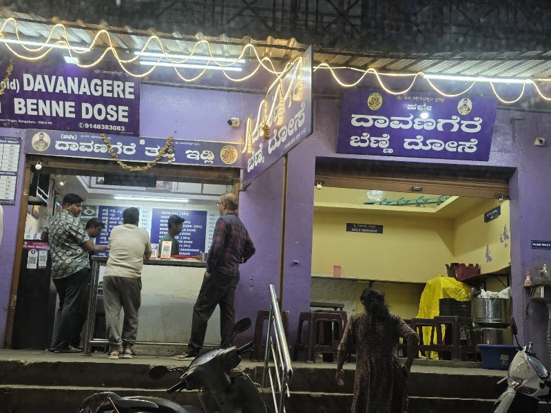 Old Davanagere Benne Dose - Old Davanagere Benne Dose, 536, 1st Cross Road Dwaraka Nagar, BEML Layout, 5th Stage, Rajarajeshwari Nagar, Bengaluru, Karnataka 560098, India