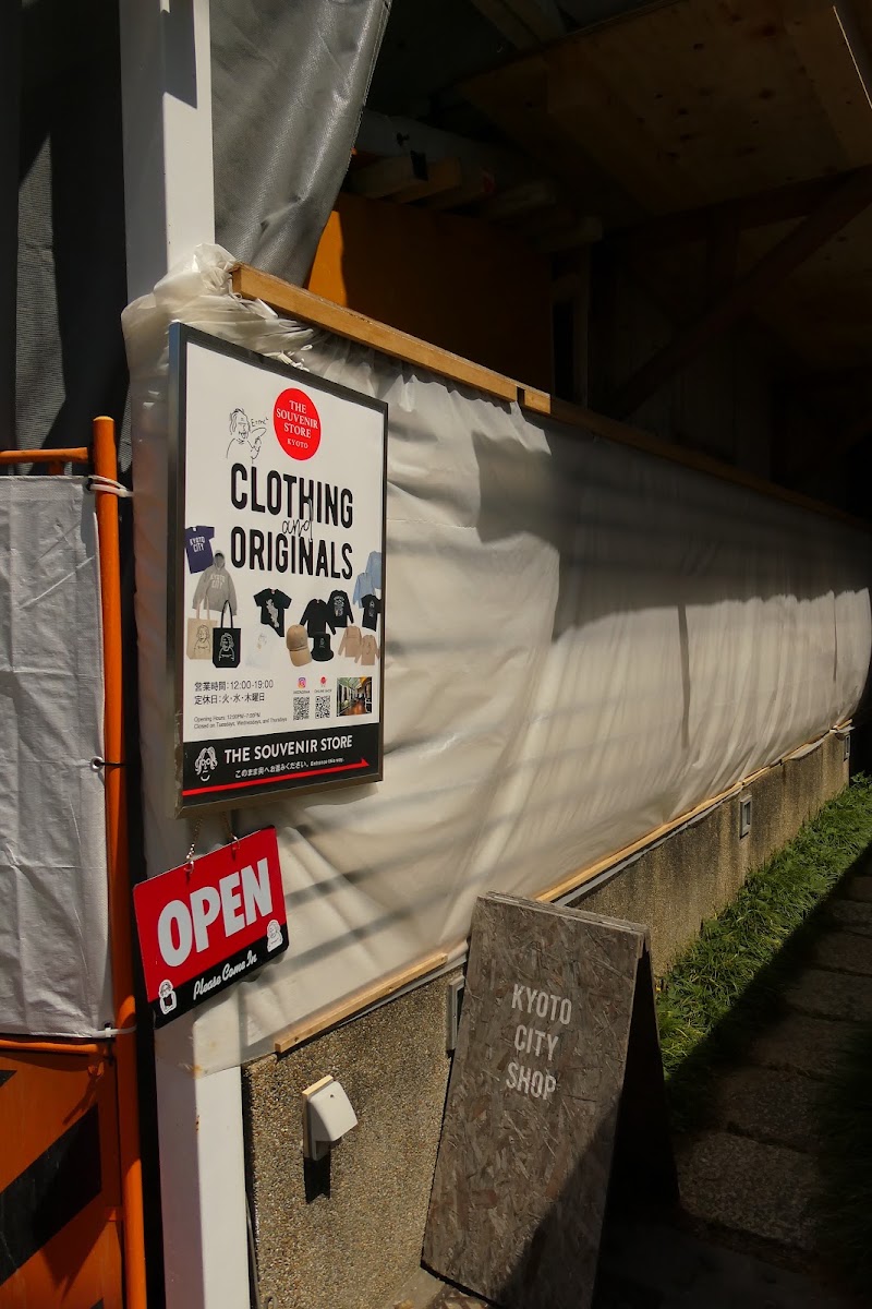 THE SOUVENIR STORE® - THE SOUVENIR STORE®, Japan, 〒602-0848 Kyoto, Kamigyo Ward, 寺町通 今出川下る扇町273-2