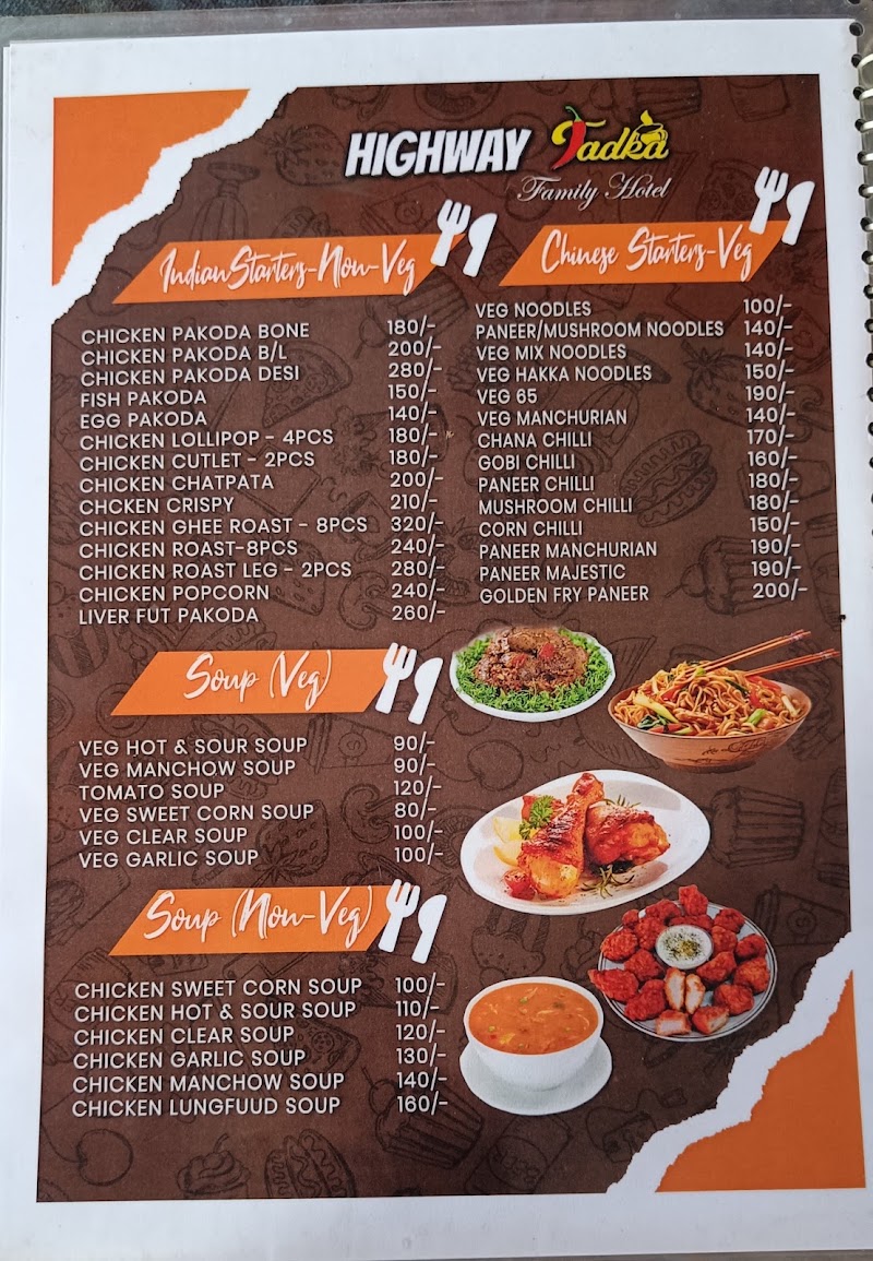 HIGHWAY TADKA HOTEL & RESTAURANT - HIGHWAY TADKA HOTEL & RESTAURANT, Biju Patnaik square, Sambalpur - Rourkela Road, Sundargarh, Odisha 770001, India