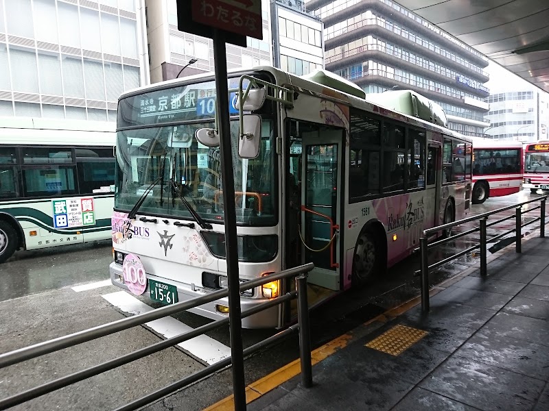 Kyoto Station Bus Stop - Kyoto Station Bus Stop, Higashishiokojicho, Shimogyo Ward, Kyoto, 600-8216, Japan