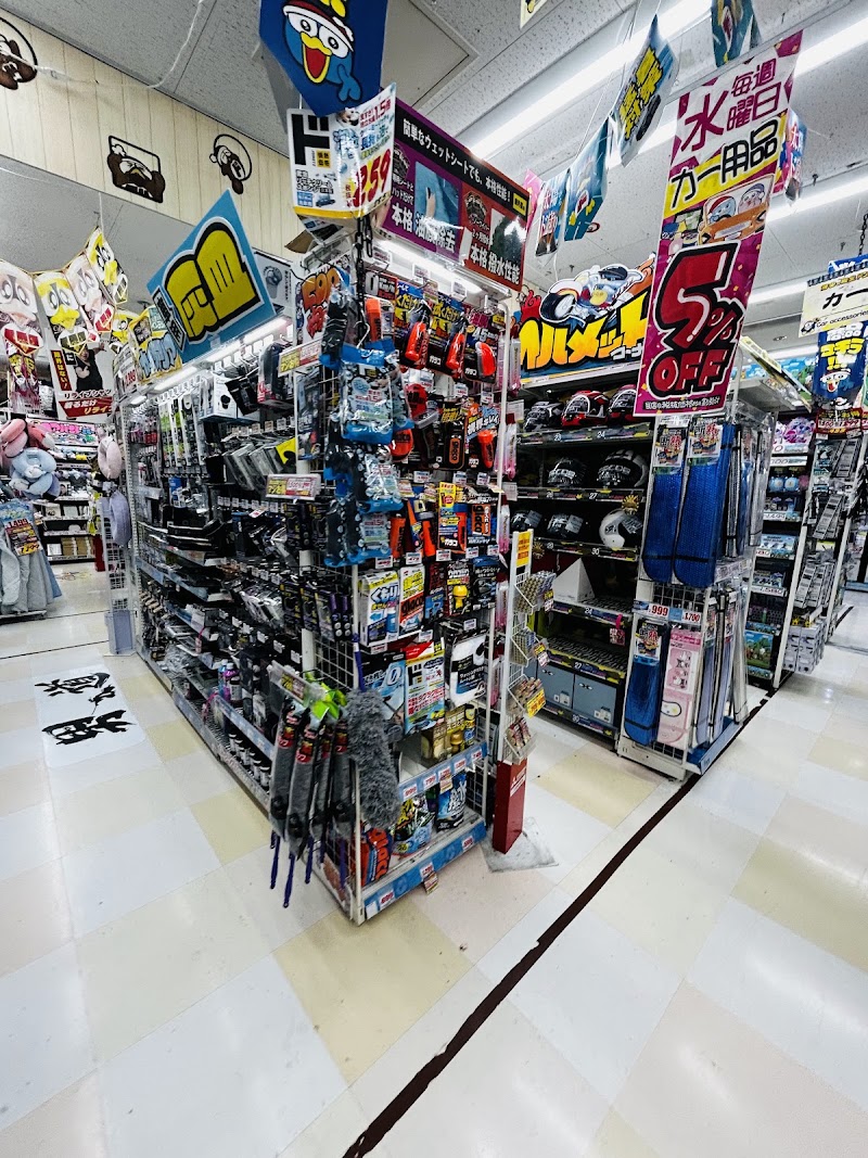 Don Quijote Kyōto Minami Interchange Store - Don Quijote Kyōto Minami Interchange Store, 1-2 Kamitoba Kitahananachō, Minami Ward, Kyoto, 601-8127, Japan
