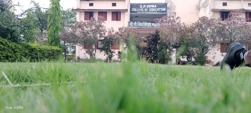 D.p. Vipra College Of Education - D.p. Vipra College Of Education, Birkona Road, 44QQ+R5G, Bilaspur, Chhattisgarh 495009, India