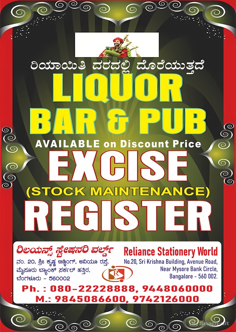 Reliance Stationery World - Reliance Stationery World, Sri Krishna Building, 20, Avenue Rd, opp. SBI Bank, near Mysore Bank Circle, Entrance, Nagarathpete, Bengaluru, Karnataka 560002, India