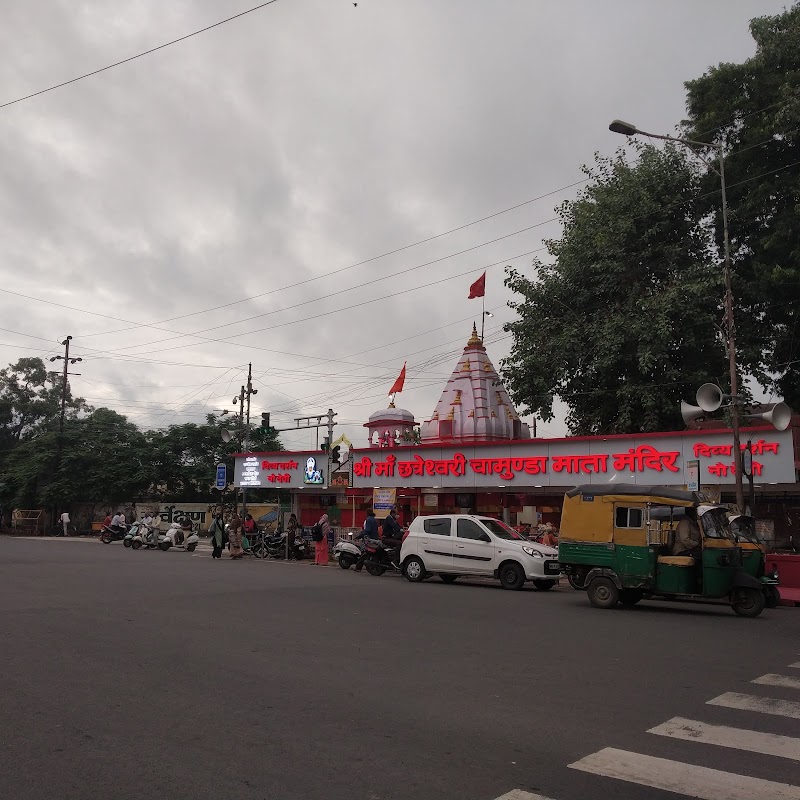Chamunda Mata Mandir - Chamunda Mata Mandir Dabari Pitha, Malipura, Ujjain, Madhya Pradesh 456001, India