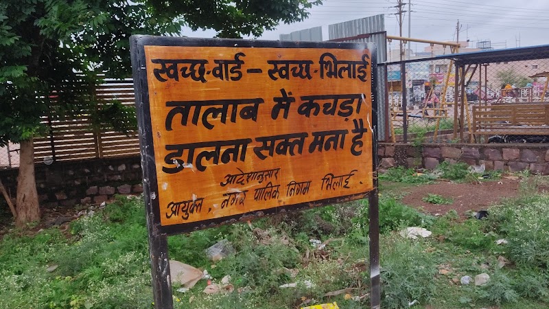 Rani Avanti Bai Sarovar - Rani Avanti Bai Sarovar, 689P+2F5, Bhilai, Chhattisgarh 490023, India