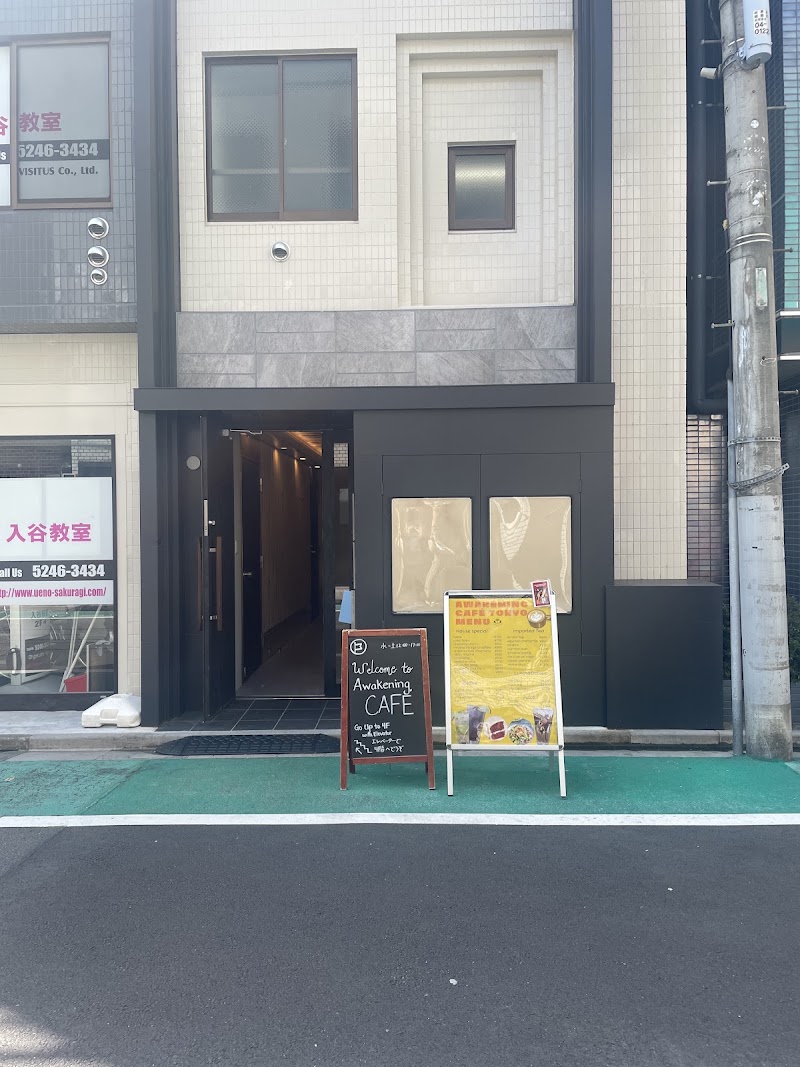 Awakening Cafe