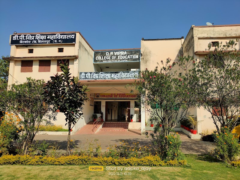 D.p. Vipra College Of Education - D.p. Vipra College Of Education, Birkona Road, 44QQ+R5G, Bilaspur, Chhattisgarh 495009, India