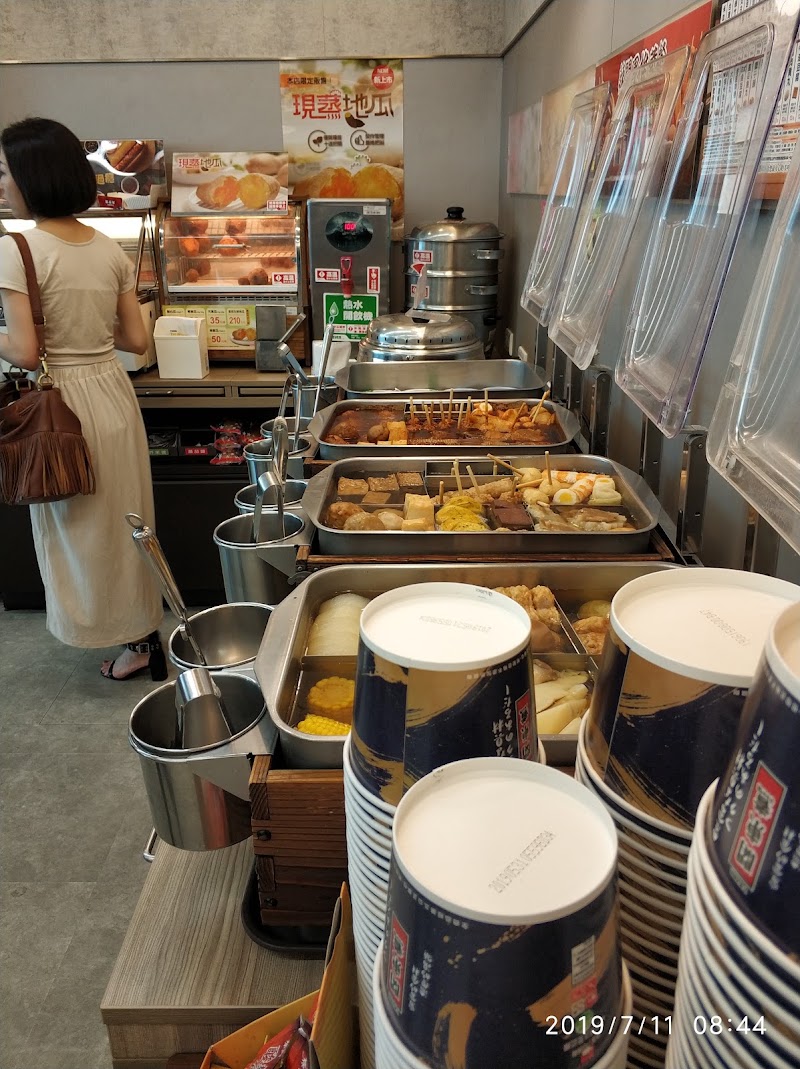 7-ELEVEN 台北101門市 - 7-ELEVEN 台北101門市, 110, Taiwan, Taipei City, Xinyi District, Xicun Village, Section 5, Xinyi Rd, 7號35樓