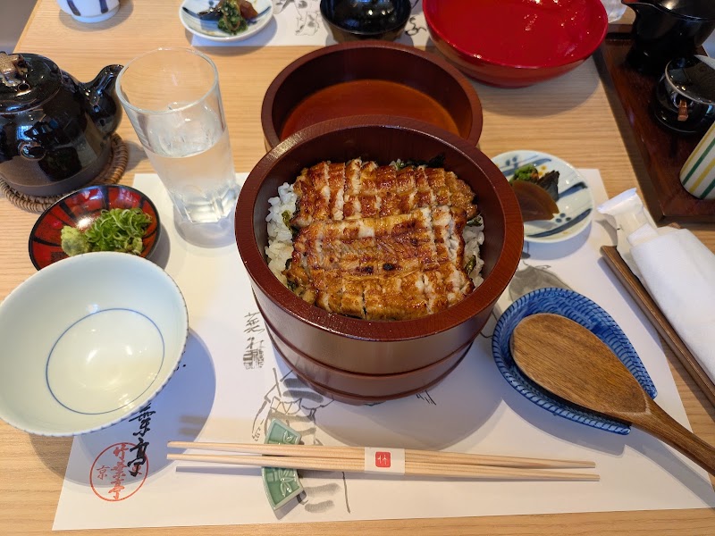 Chikuyotei Minamimidoten - Chikuyotei Minamimidoten, Japan, 〒541-0056 Osaka, Chuo Ward, Kyūtarōmachi, 4-chōme−1−１５ 南御堂ビルディング ２階