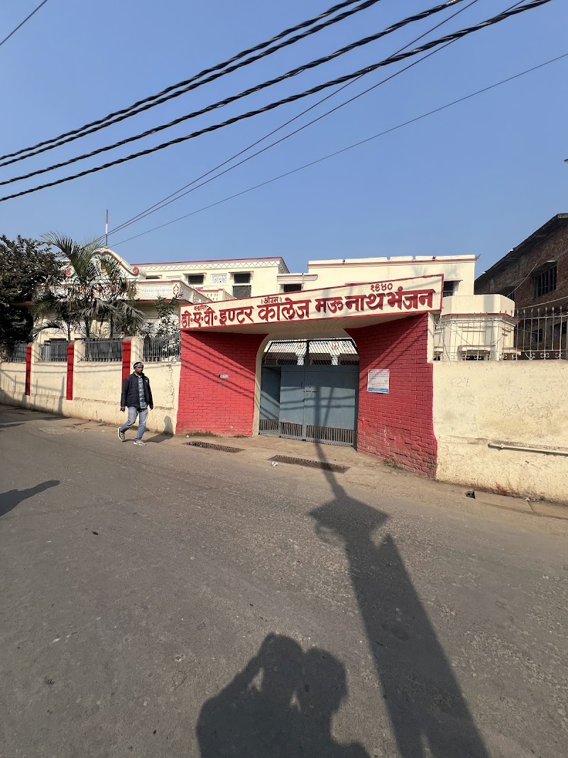 D.A.V. Inter College Mau - D.A.V. Inter College Mau, Aurangabad, Mau, Uttar Pradesh 275101, India